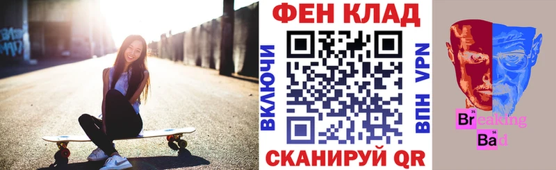 сколько стоит  мега как зайти  АМФ Premium  дарк нет Telegram  Сердобск 