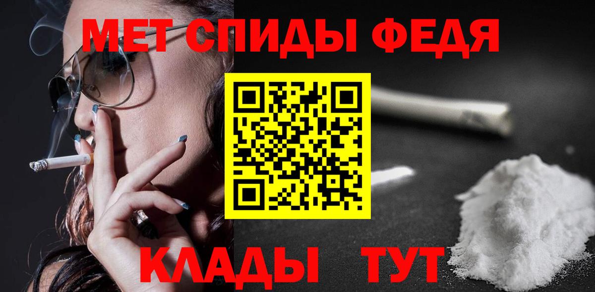 Сердобск  АМФЕТАМИН VHQ  Amphetamine  darknet телеграм  Вход с VPN 