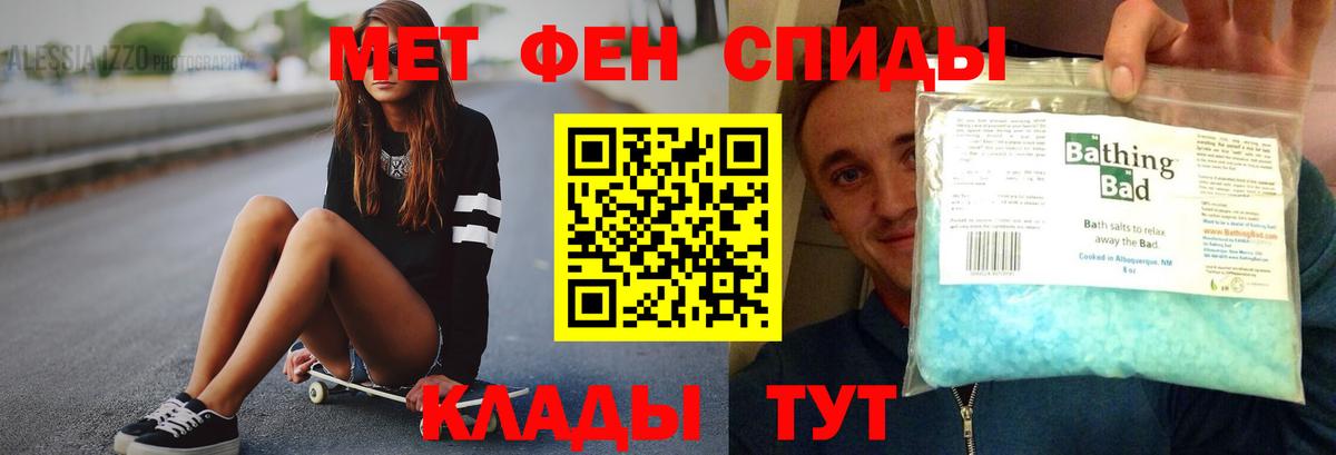 АМФЕТАМИН VHQ Сердобск