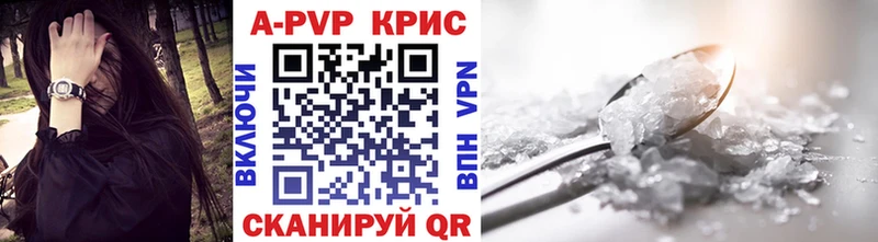 А ПВП СК КРИС Сердобск