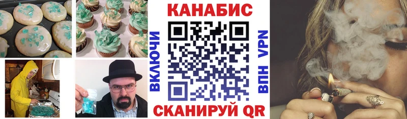 Canna-Cookies марихуана Сердобск