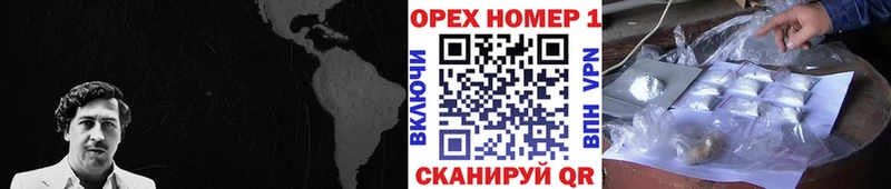 Cocaine Fish Scale  Сердобск 