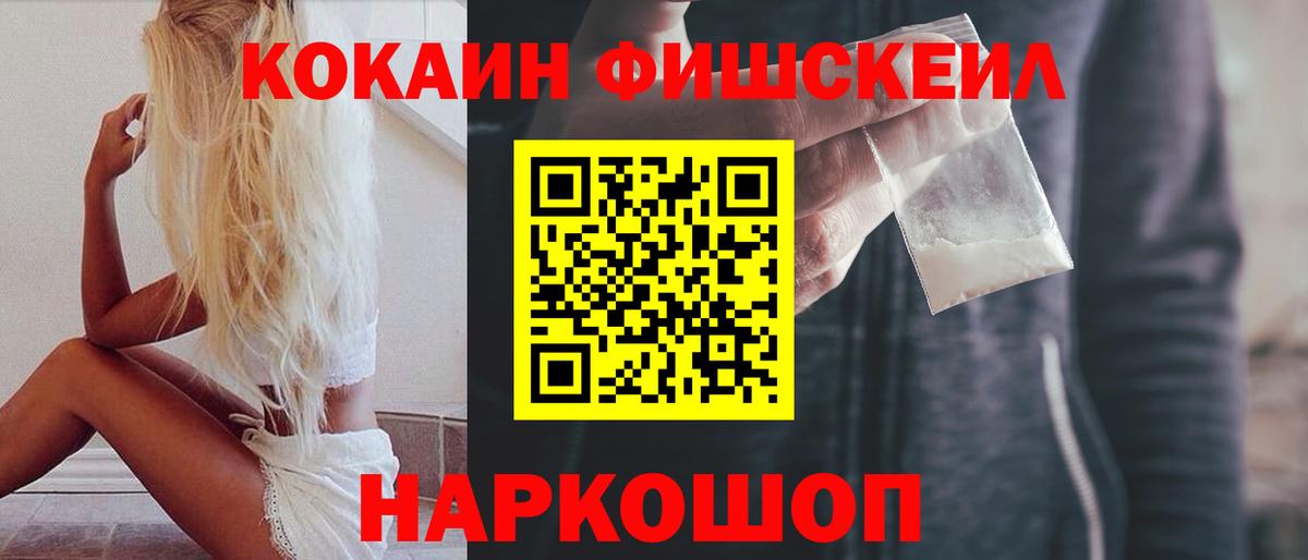 Кокаин Columbia Сердобск