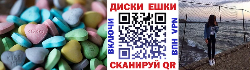 Ecstasy XTC  Сердобск 