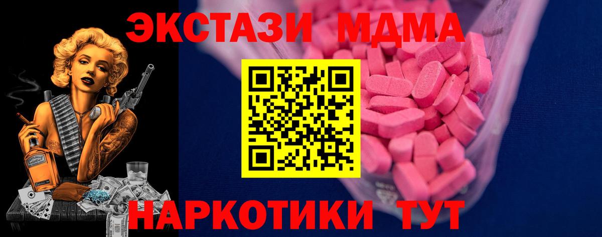 omg сайт  Ecstasy Дубай  Экстази  наркошоп  Сердобск  Ecstasy Punisher 