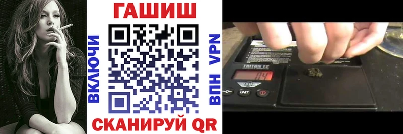 ГАШИШ Изолятор купить наркотик Сердобск