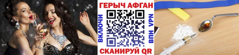 ссылка на мегу tor  Сердобск  Героин Афган  даркнет сайт 