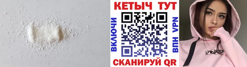 цены наркотик  Сердобск  КЕТАМИН VHQ 
