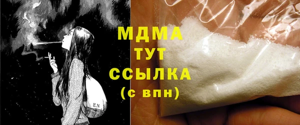 MESCALINE Гусиноозёрск