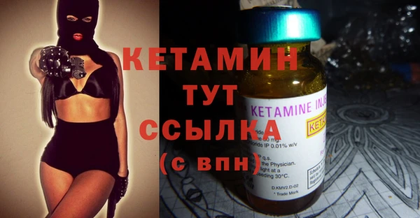 мескалин Строитель