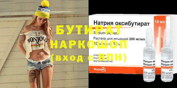 мефедрон Гусев