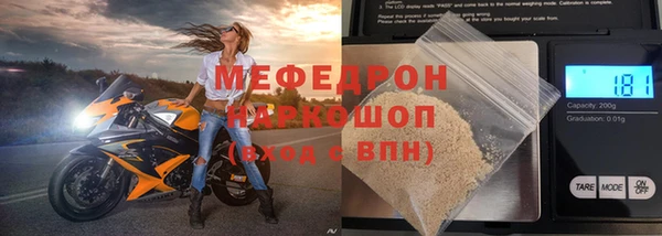 винт Гусь-Хрустальный