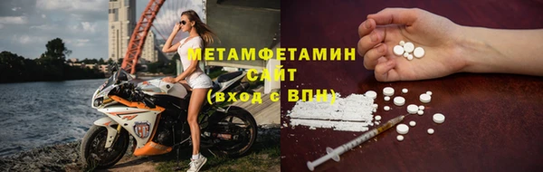 мефедрон Гусев