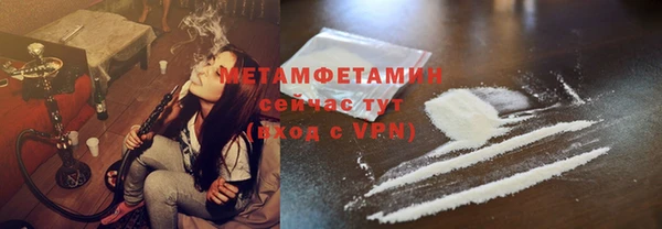 мефедрон Гусев