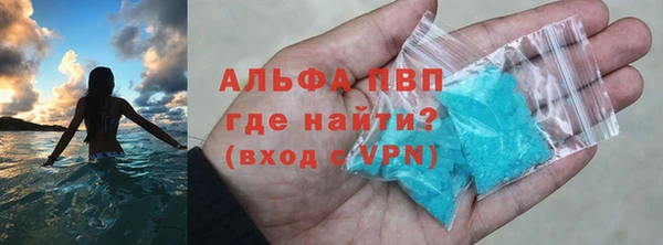 винт Гусь-Хрустальный