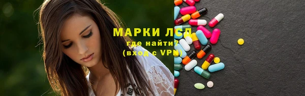 MESCALINE Гусиноозёрск
