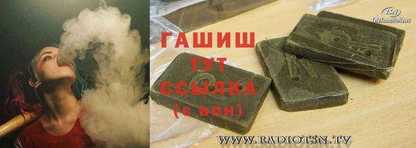 винт Гусь-Хрустальный