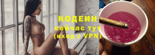 MESCALINE Гусиноозёрск