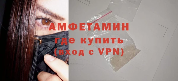 MESCALINE Гусиноозёрск
