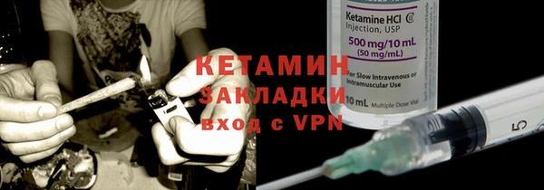 MESCALINE Гусиноозёрск