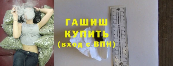 мефедрон Гусев