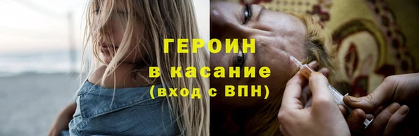 винт Гусь-Хрустальный