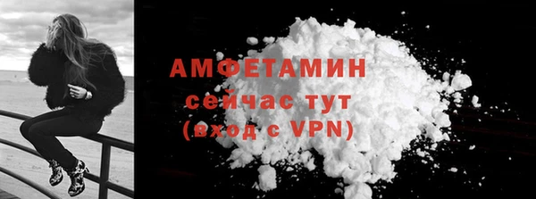 мефедрон Гусев