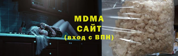 MESCALINE Гусиноозёрск