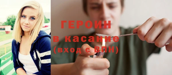 MESCALINE Гусиноозёрск