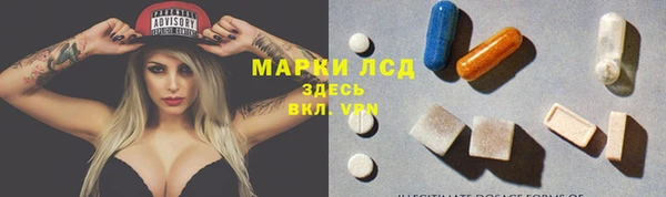 MESCALINE Гусиноозёрск