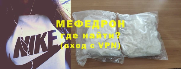 мефедрон Гусев