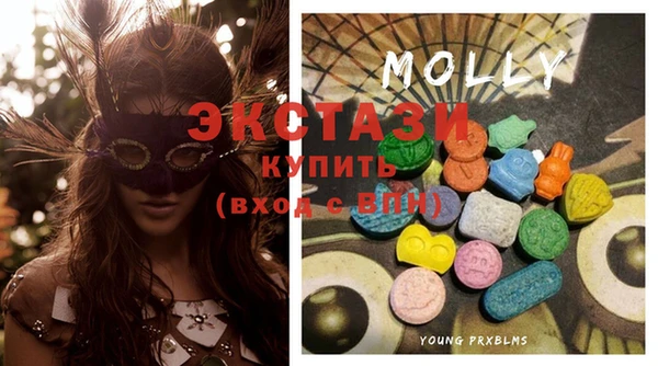 MESCALINE Гусиноозёрск