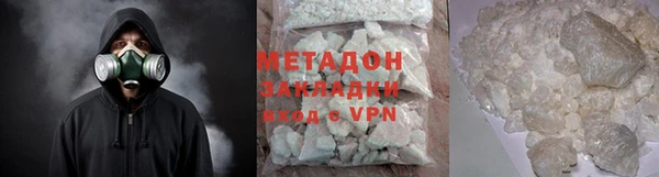 мефедрон Гусев
