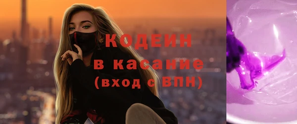 MESCALINE Гусиноозёрск