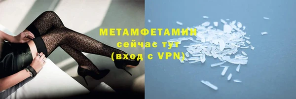 мефедрон Гусев
