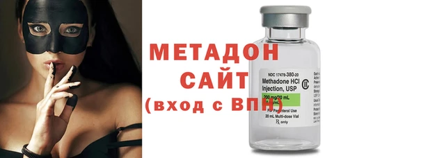 мефедрон Гусев
