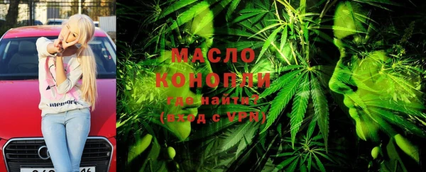 MESCALINE Гусиноозёрск