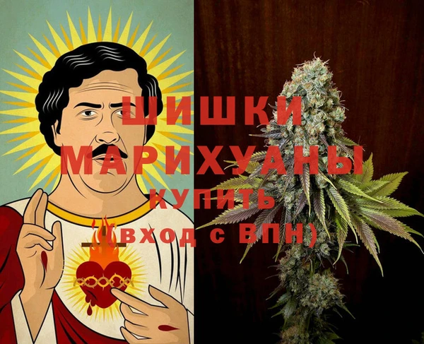 MESCALINE Гусиноозёрск