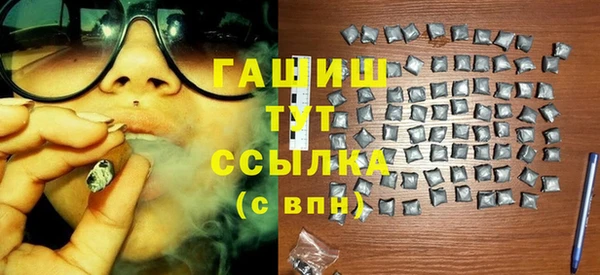 MESCALINE Гусиноозёрск