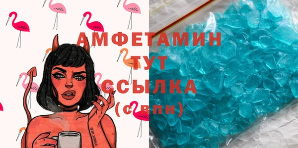 MESCALINE Гусиноозёрск