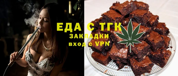 винт Гусь-Хрустальный