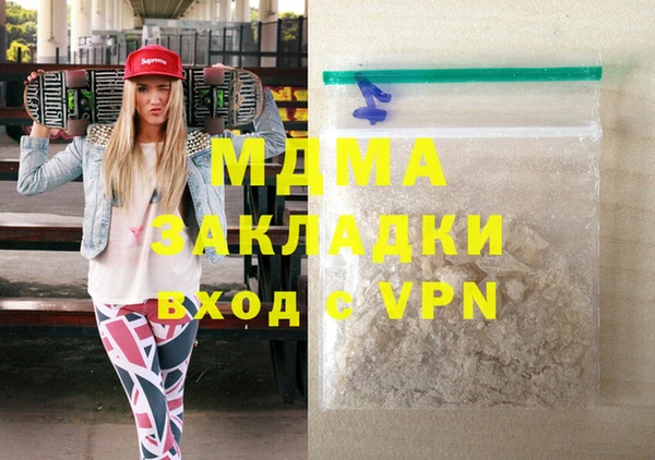 винт Гусь-Хрустальный