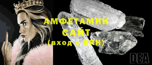 MESCALINE Гусиноозёрск
