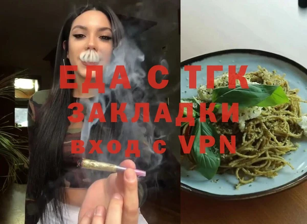 MESCALINE Гусиноозёрск