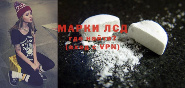 мефедрон Гусев