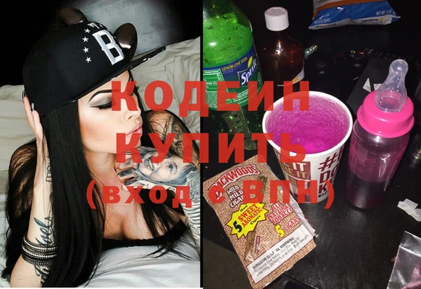 винт Гусь-Хрустальный