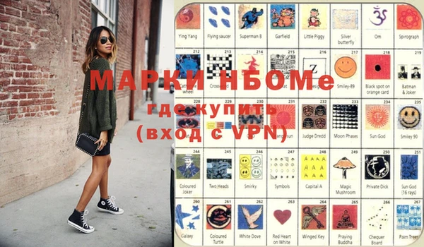 мефедрон Гусев
