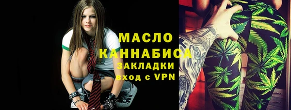 мефедрон Гусев