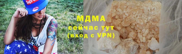 винт Гусь-Хрустальный