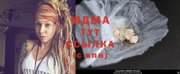 MESCALINE Гусиноозёрск